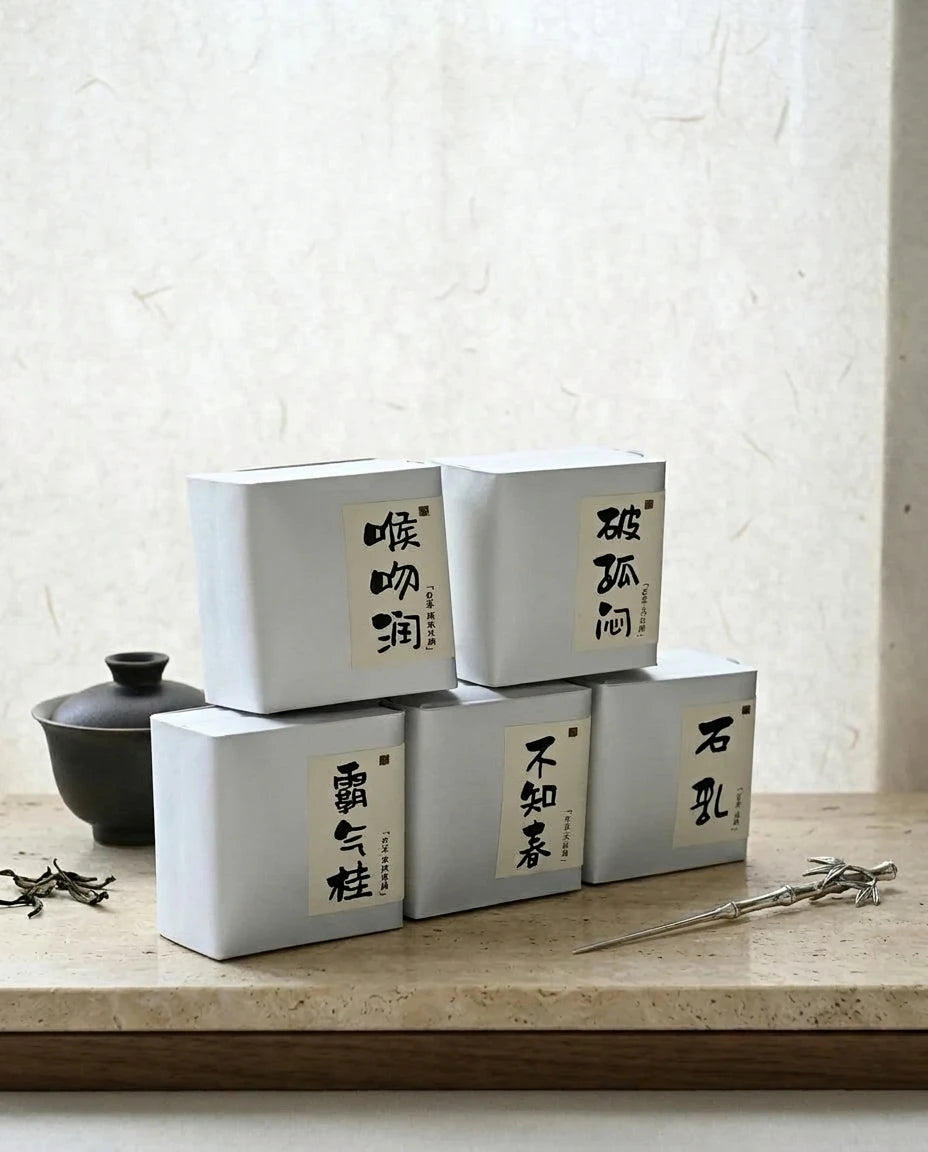 Five Realms of Wuyi: Rock Oolong Ritual Taster Set (4:5 vertical)